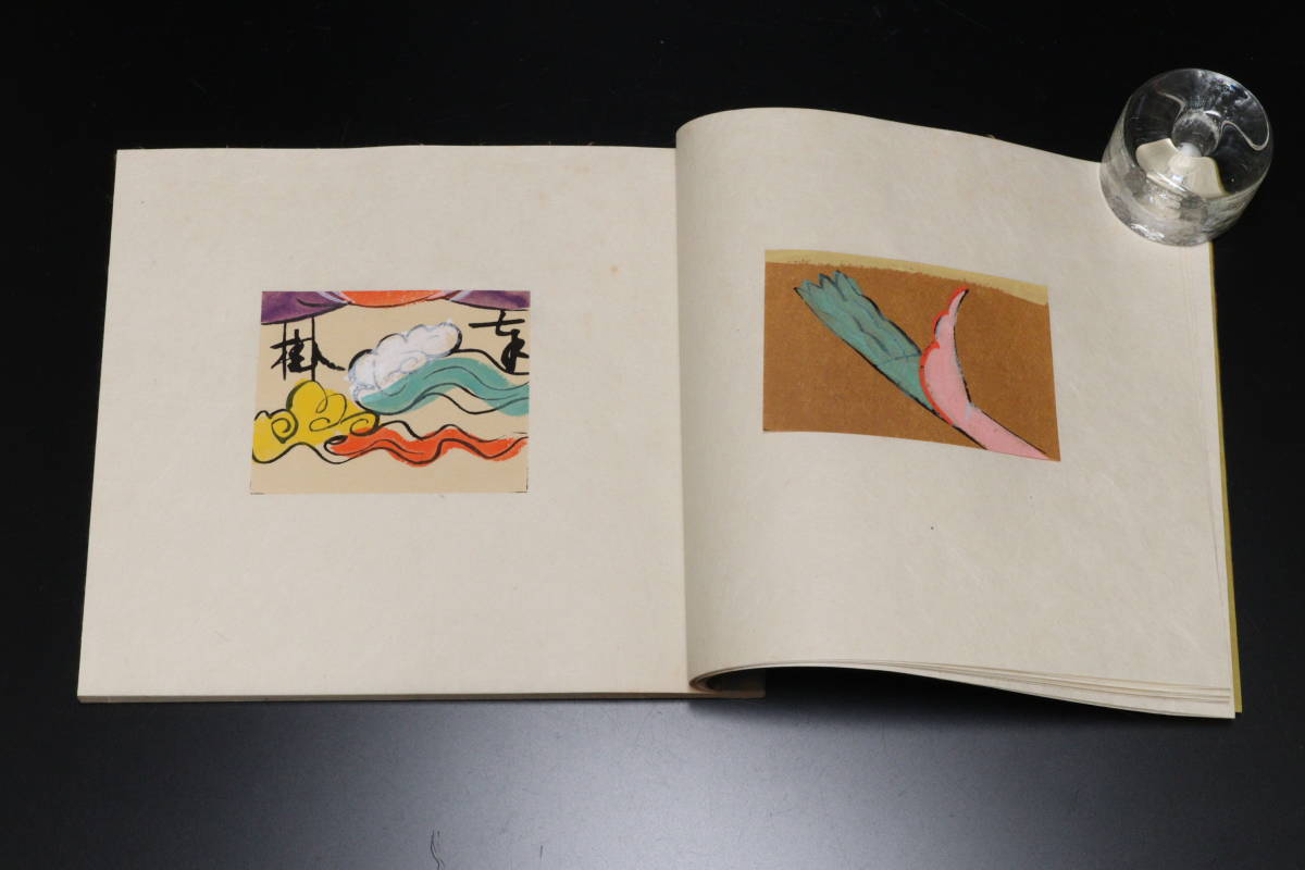 Yahoo!オークション - 昭和48年 芹沢銈介 「津村の小絵馬」 限定 Yahoo!オークション - 昭和48年 芹沢銈介 「津村の小絵馬」 限定