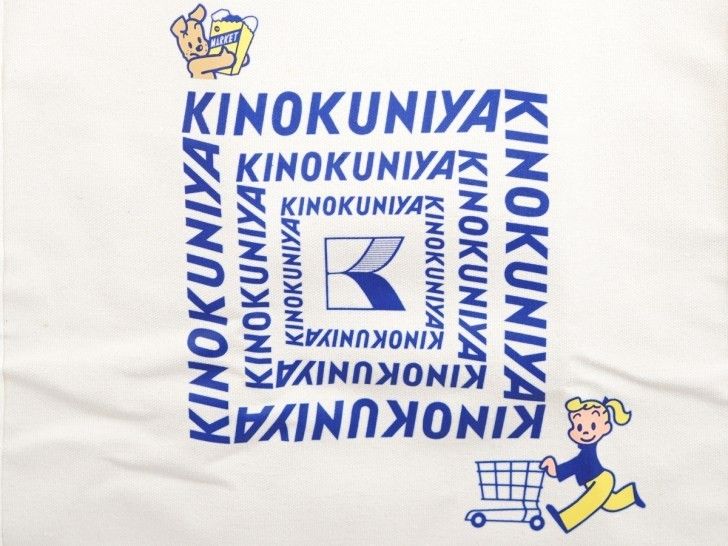 リンネル 2023年 6月号 《付録》 KINOKUNIYA×OSAMU GOODSお買い物が楽しくなる！BIGトートバッグ