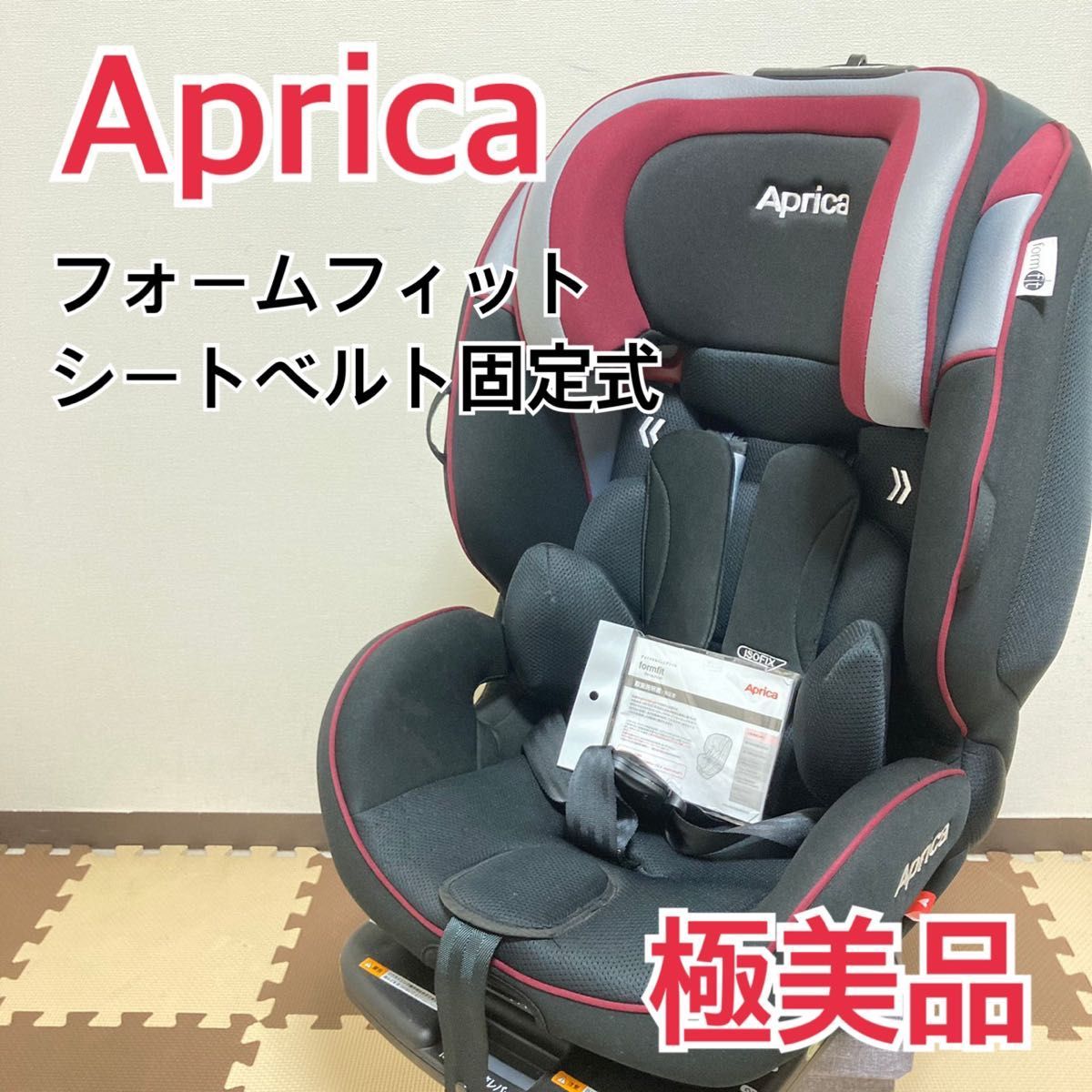 [ ultimate beautiful goods ]Aprica ISOFIX junior seat foam Fit 1 -years old ~11 -years old about 