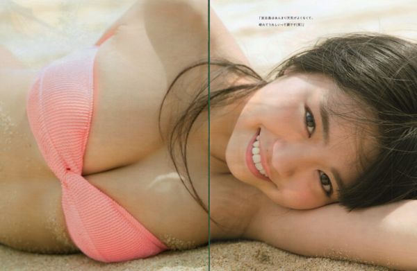 ,,グラビア切り抜き8ページ 大原優乃 「晴れてうれしいって顔」_画像4