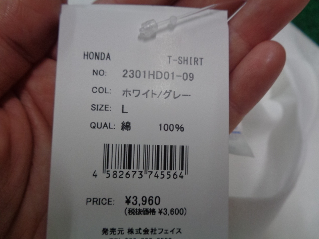 L размер * Honda Hunter Cub принт футболка короткий рукав CT125 белый / серый *