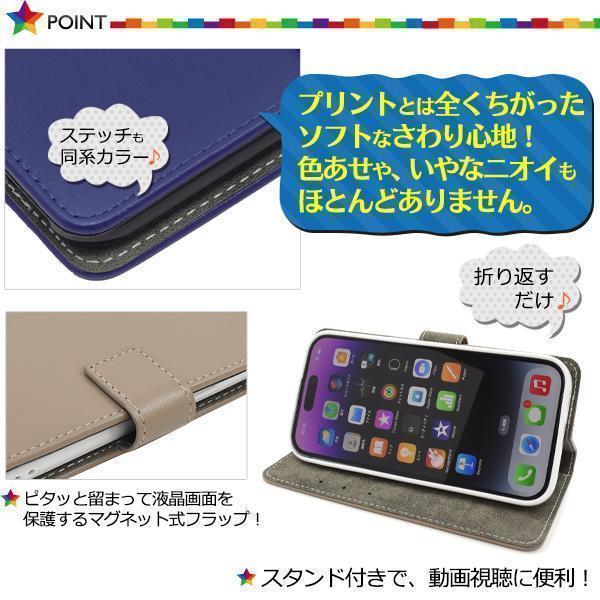 iPhone 14 Pro カラーレザー手帳型ケース アイフォン アイホン_画像3