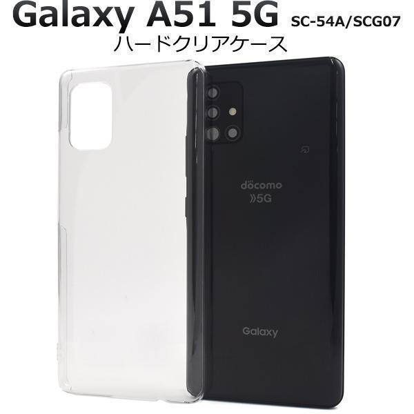 Galaxy A51 5G SC-54A(docomo)/SCG07(au) ギャラクシー スマホケース ケース ハードクリアケース_画像1