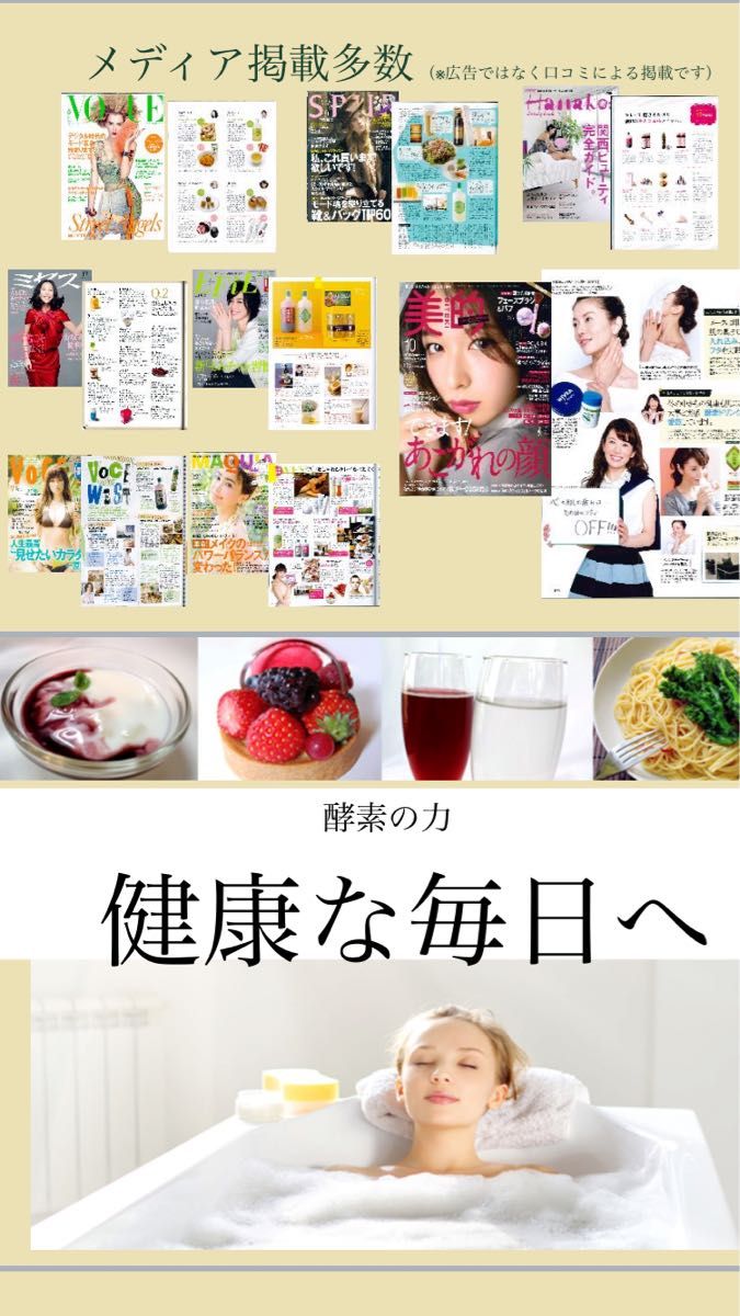 正規品』 新品・未開封 富元酵素ゴールドラベル1000ml×3本