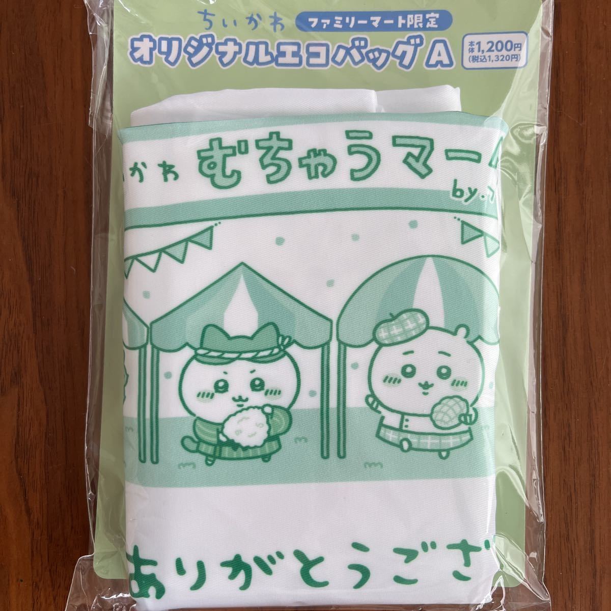 ちいかわ ファミリーマート限定 オリジナルエコバッグ A む ちいかわ ファミリーマート限定 オリジナルエコバッグ A む