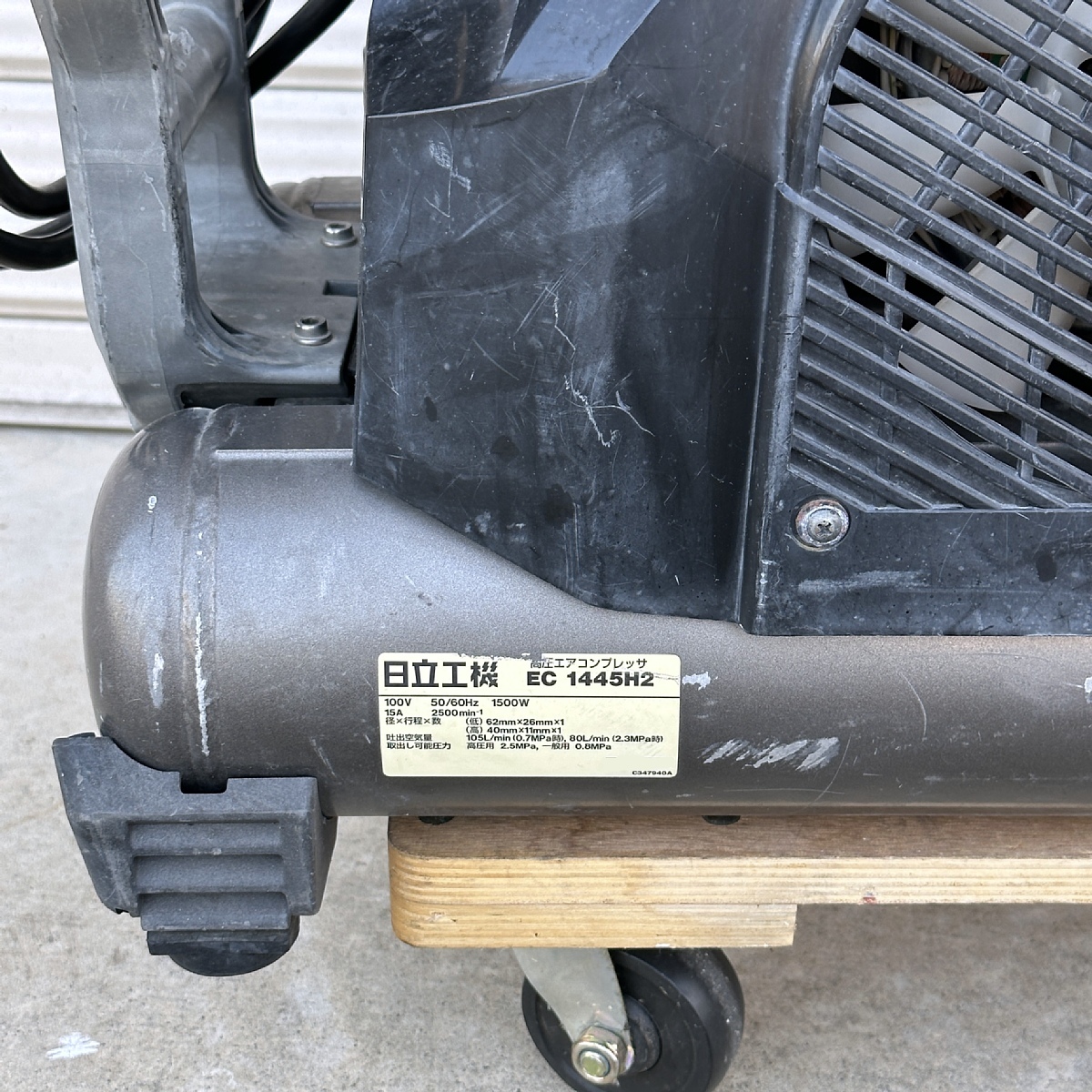 ○○日立工機 高圧エアコンプレッサー EC1445H2 | normanhubbard.com