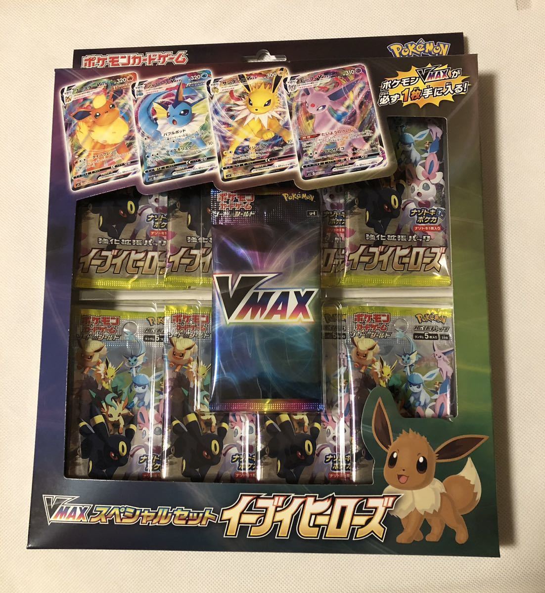 ポケカ イーブイズ スペシャルボックス1点&Vユニ1BOX シュリンク付き