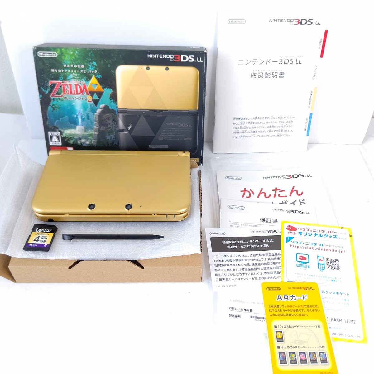 ニンテンドー3DS LL ゼルダの伝説 神々のトライフォース2 パック 極美