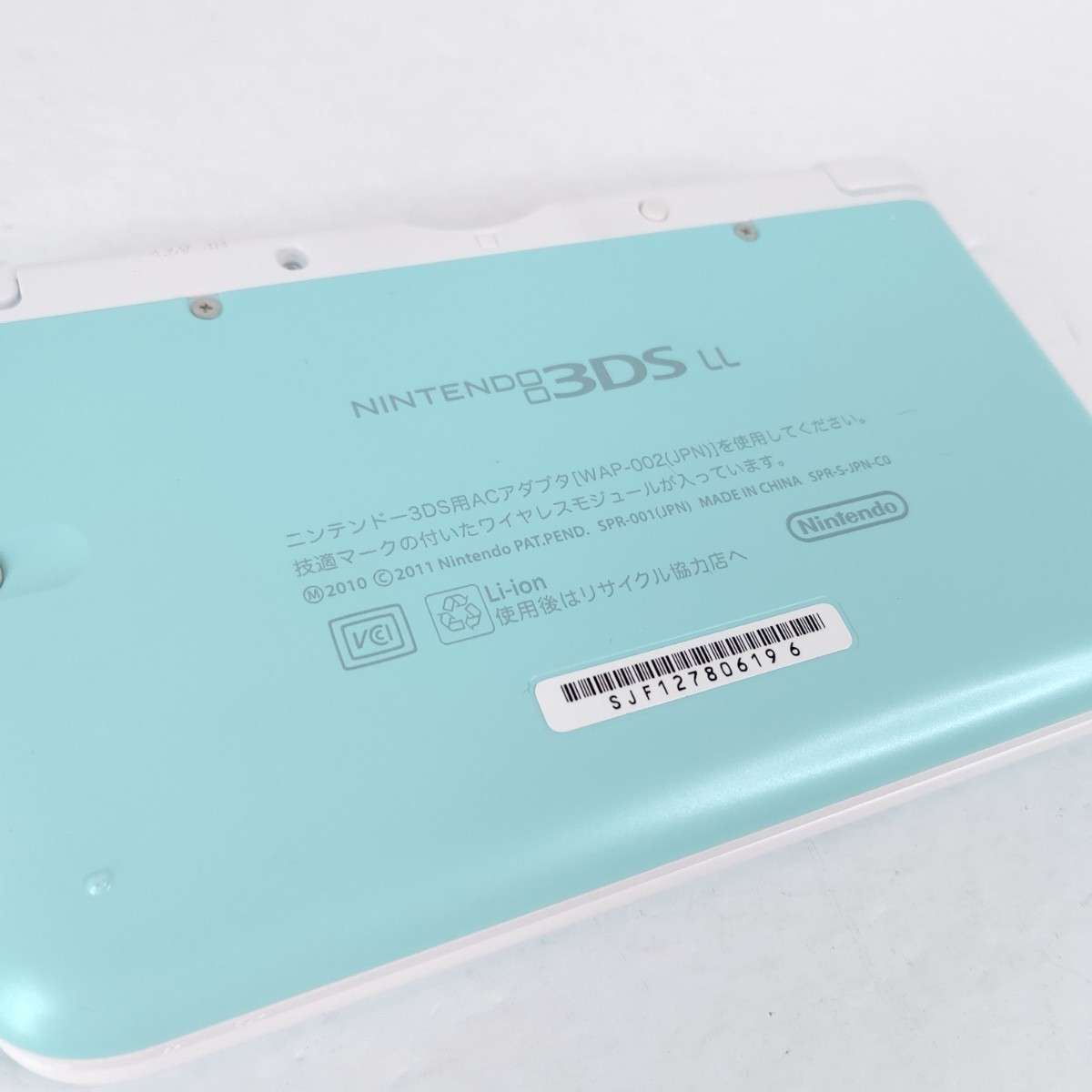 Nintendo ニンテンドー3DS LL ミント×ホワイト 極美品 任天堂｜Yahoo