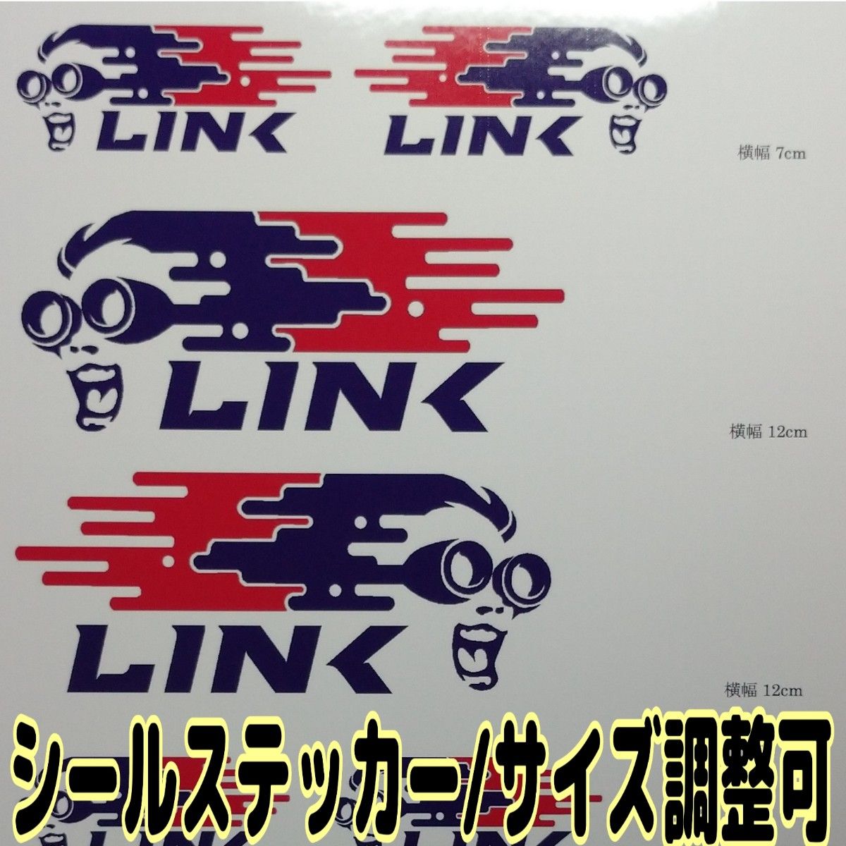 【サイズ調整可】LINK リファイン シールステッカー ラジドリ ラジコン 1/10RC