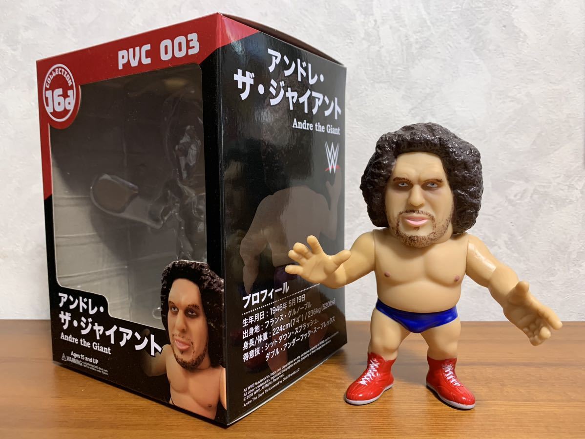 超激レア!ソフビ‼︎ アンドレ・ザ・ジャイアント ポピー製ソフビ-