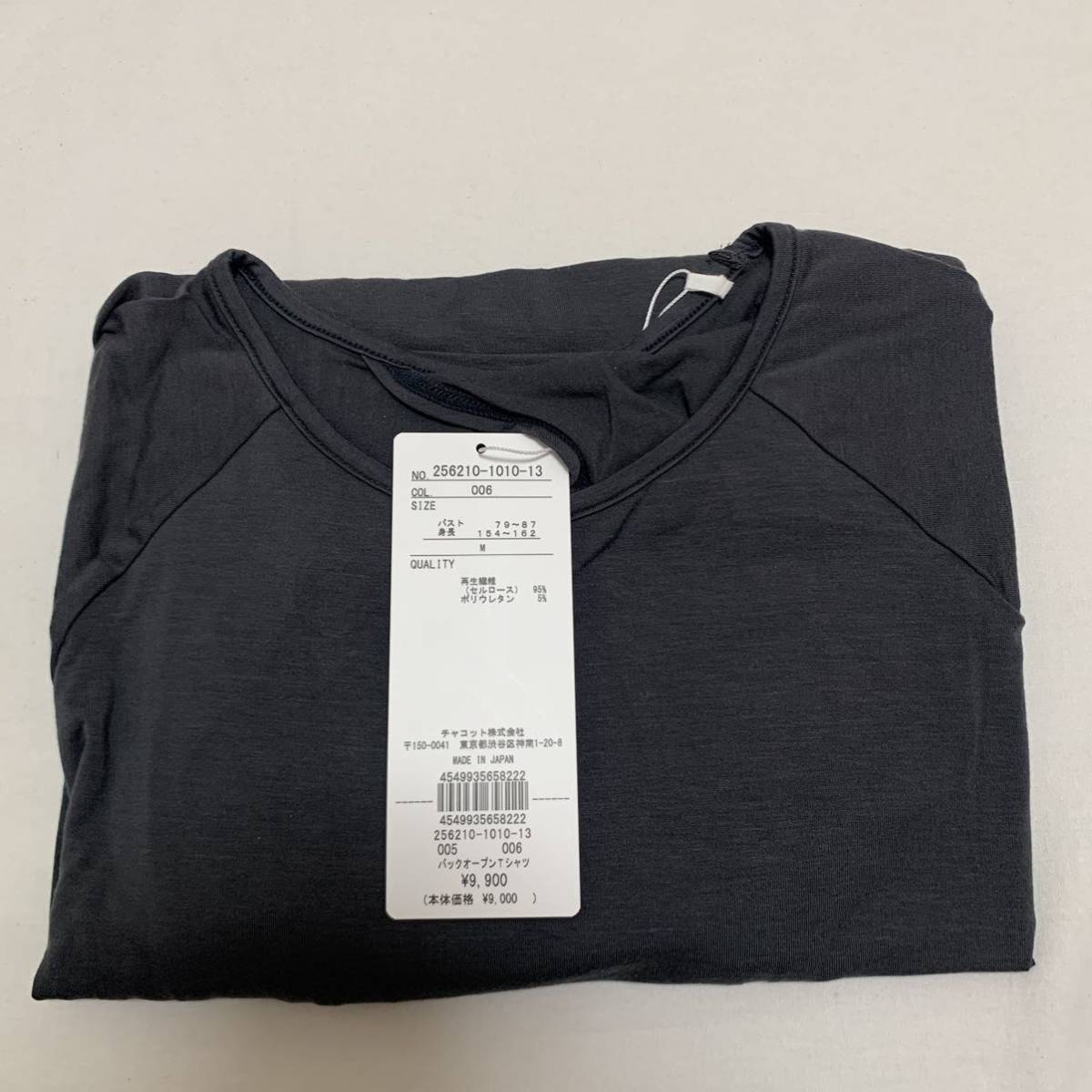 新品　定価9,900 チャコット　Chacott BALANCE バックオープンTシャツ　M 長袖　バレエ　ヨガ　ピラティス_画像2