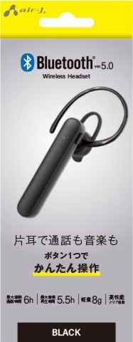 Bluetooth ver5.0 片耳用ワイヤレスヘッドセット・SBT-D4BK_画像1