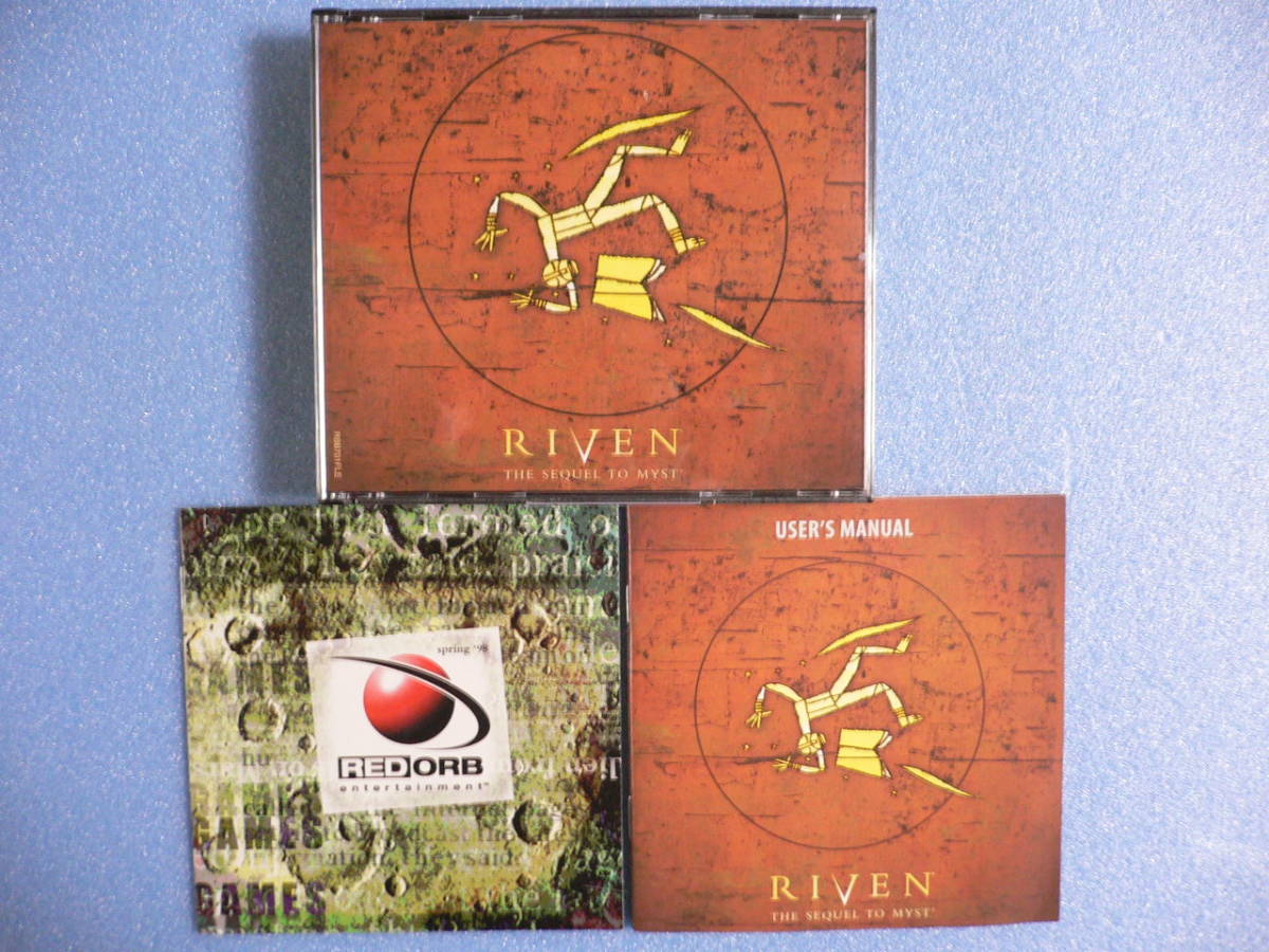 【レトロPCゲーム】 RIVEN -THE SEQUEL TO MYST＜海外版?＞ Win/Macハイブリッド_画像1