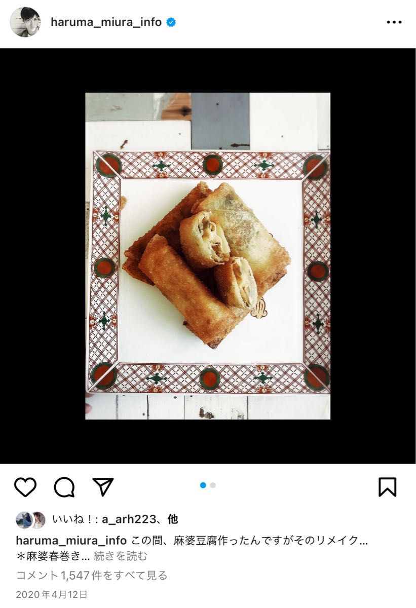 三浦春馬 愛用 正角皿 皿 Instagram プレート 新品未使用|Yahoo 三浦春馬 愛用 正角皿 皿 Instagram プレート 新品未使用|Yahoo