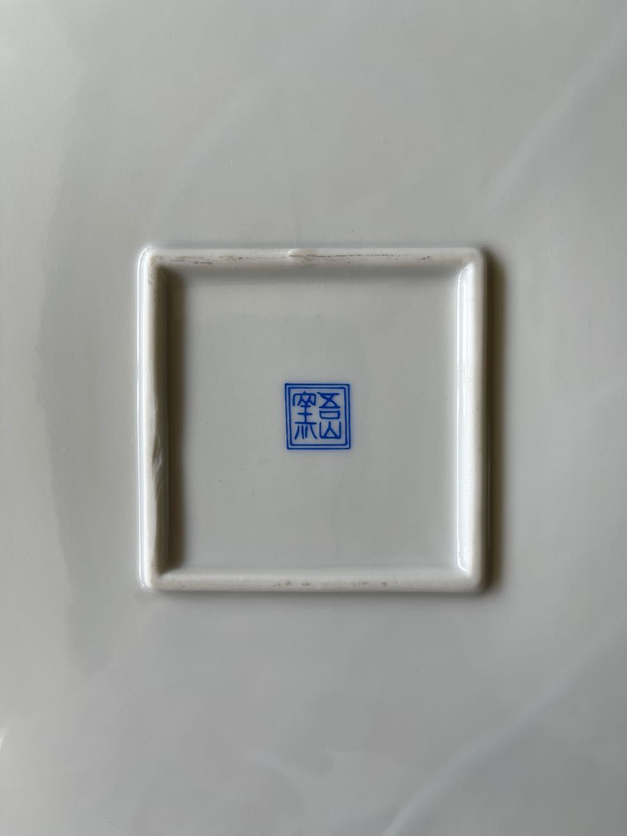三浦春馬 愛用 正角皿 皿 Instagram プレート 新品未使用|Yahoo 三浦春馬 愛用 正角皿 皿 Instagram プレート 新品未使用|Yahoo