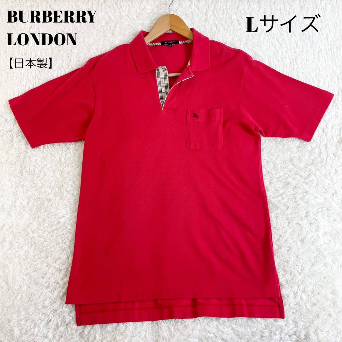 ブランド品 BURBERRY LONDON ポロシャツ 半袖 ノバチェック ロゴ 刺繍
