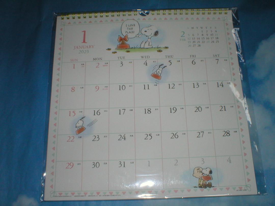 スヌーピー 水彩 スケジュール カレンダー 2023年 壁掛け カレンダーの画像2