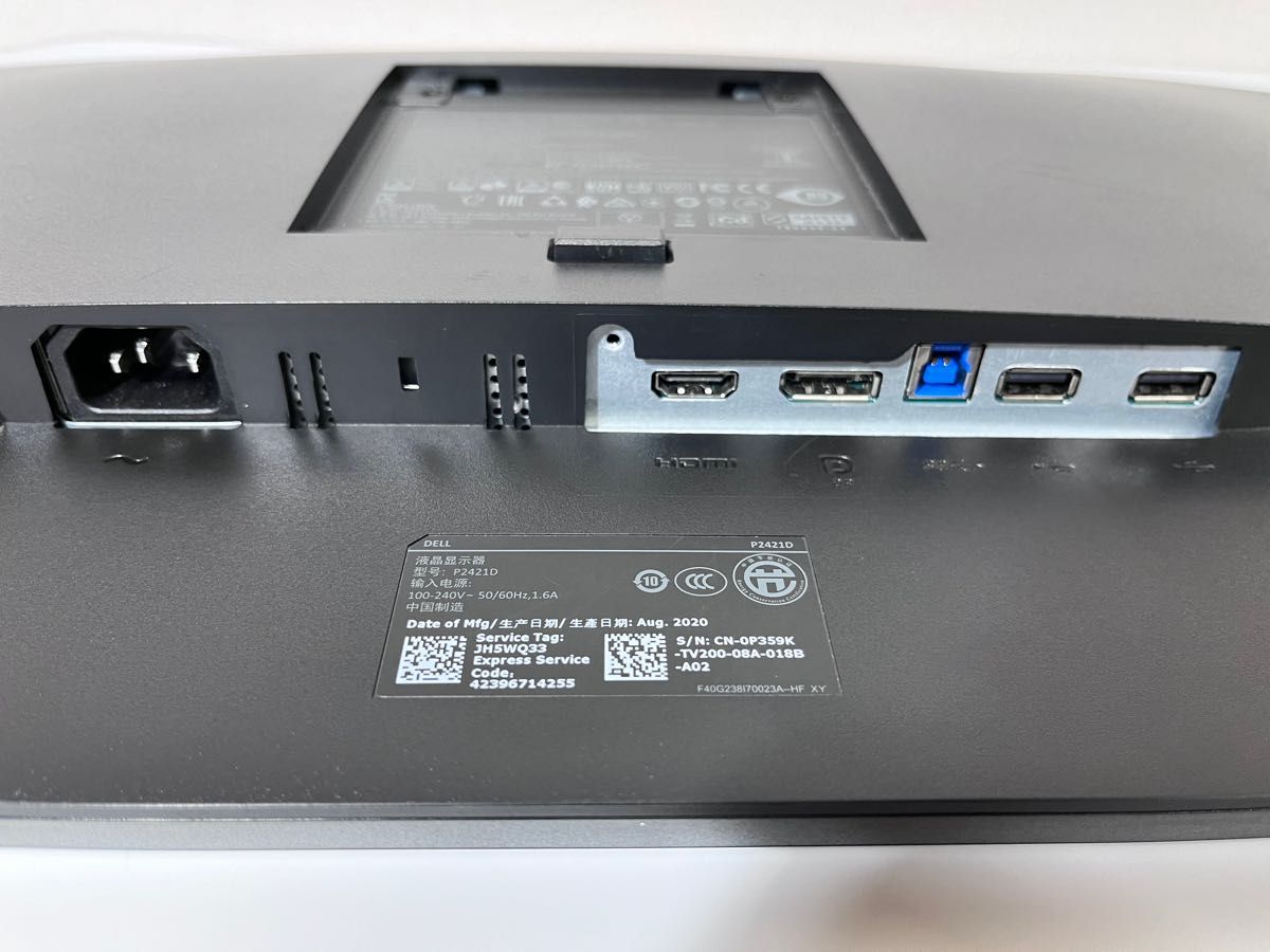 訳あり】P2421DC 23.8インチ pcモニター | noonanwaste.com