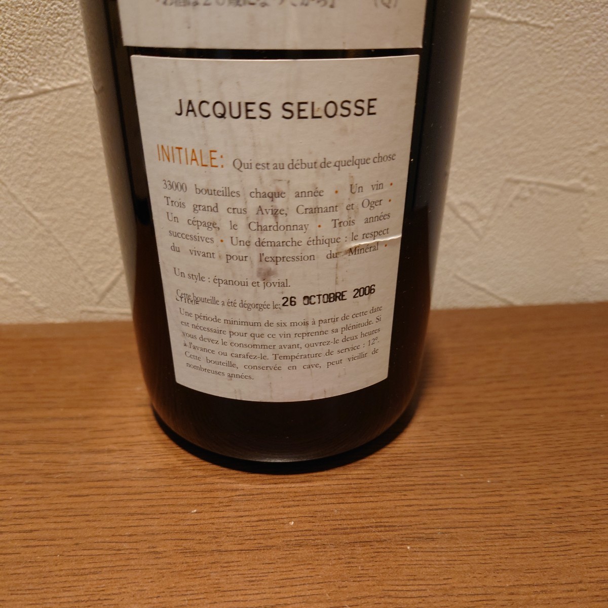 classificados.acheiusa.com - Brut NV 価格比較