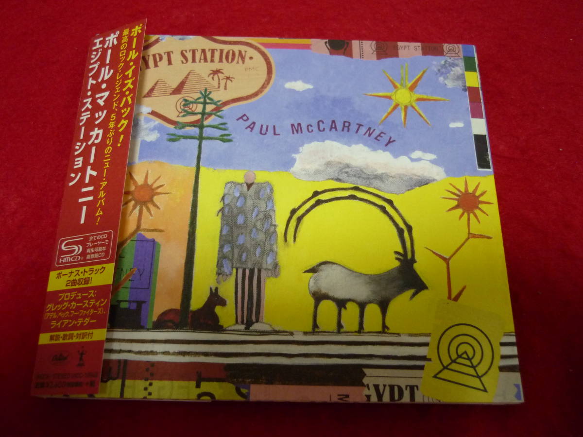 PAUL MCCARTNEY/EGYPT STATION☆ポール・マッカートニー/エジプト