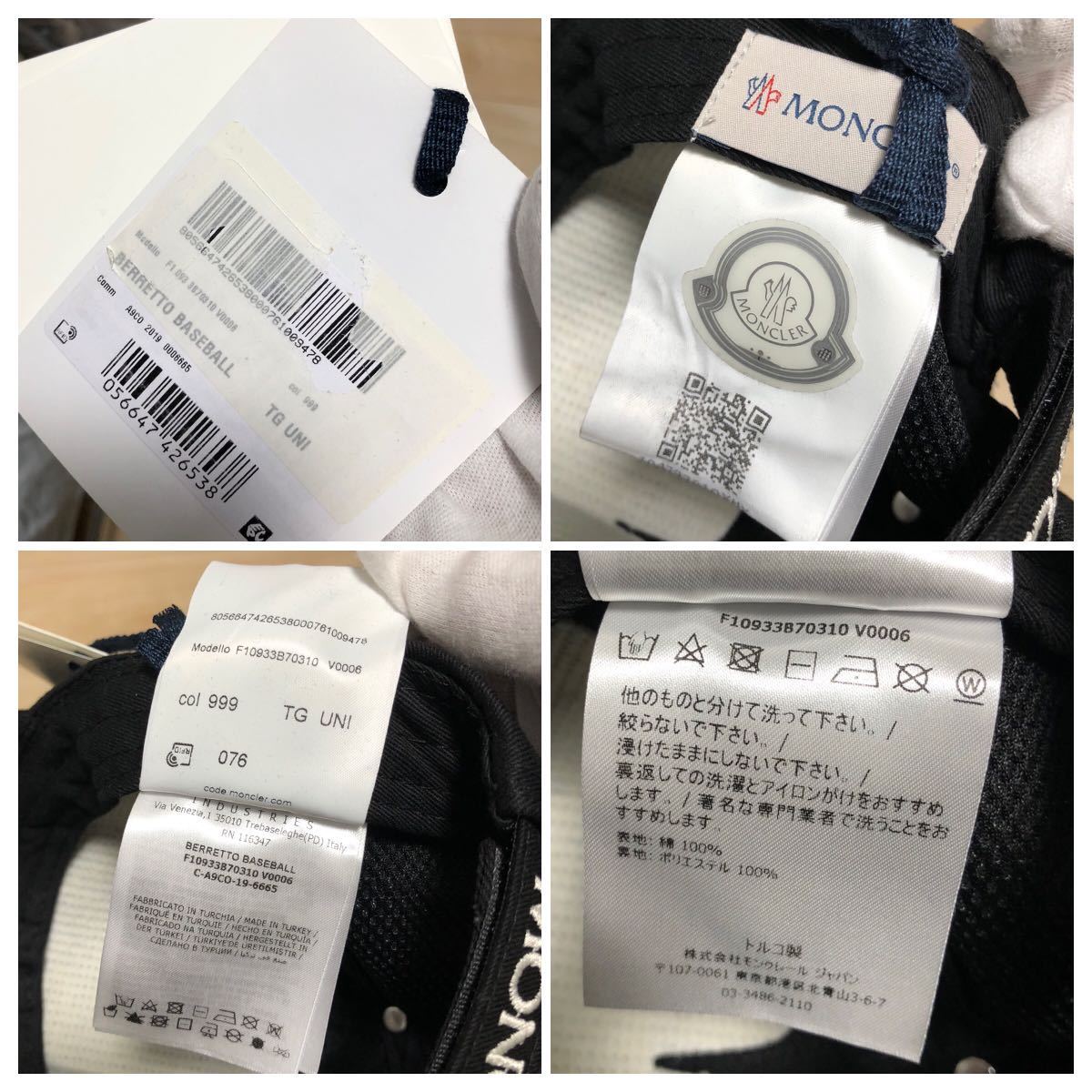 【再値下げ】【新品】モンクレール MONCLER キャップ　ベレット　BERRETTO BASEBALL ブラック　黒　帽子_画像8