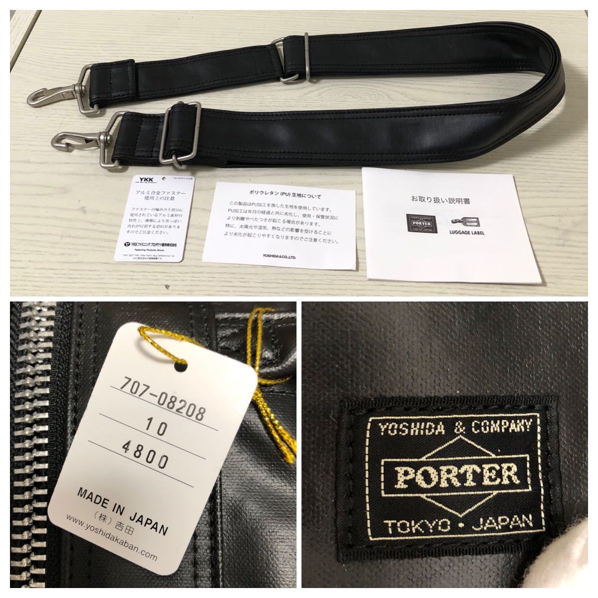 新品タグ付き】定価55,000円 PORTER ポーター FREE STYLE フリー