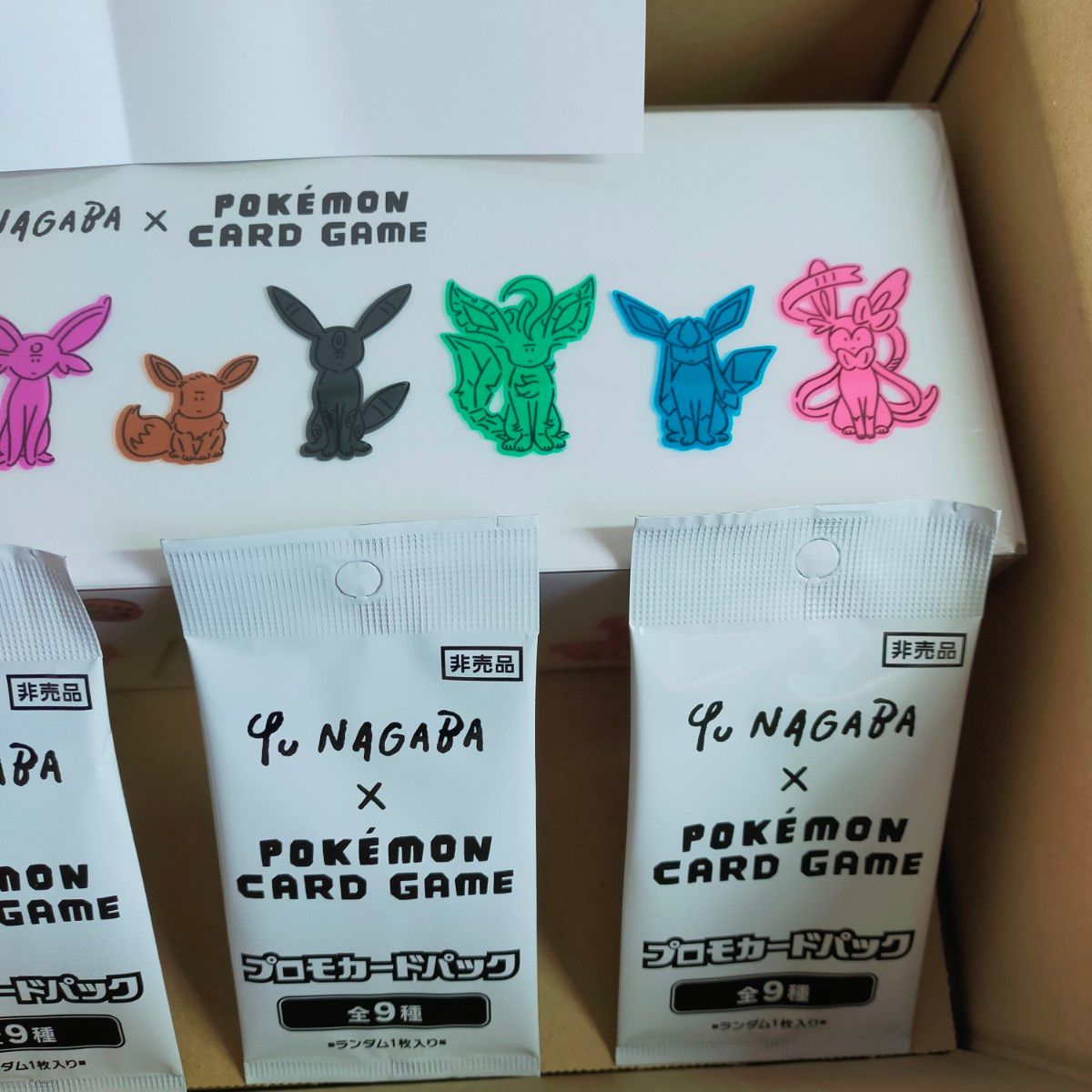 長場雄 イーブイズスペシャルBOX YU NAGABA ポケモンセンター 長場雄 イーブイズスペシャルBOX YU NAGABA ポケモンセンター
