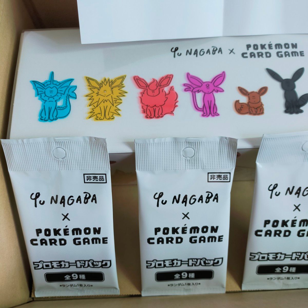 長場雄 イーブイズスペシャルBOX YU NAGABA ポケモンセンター 長場雄 イーブイズスペシャルBOX YU NAGABA ポケモンセンター