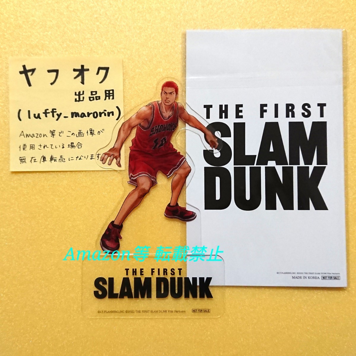 THE FIRST SLAM DUNK スラムダンク 映画 第8弾 入場者特典 PETスタンド 桜木花道 スラダン ザファ 特典 韓国劇場特典