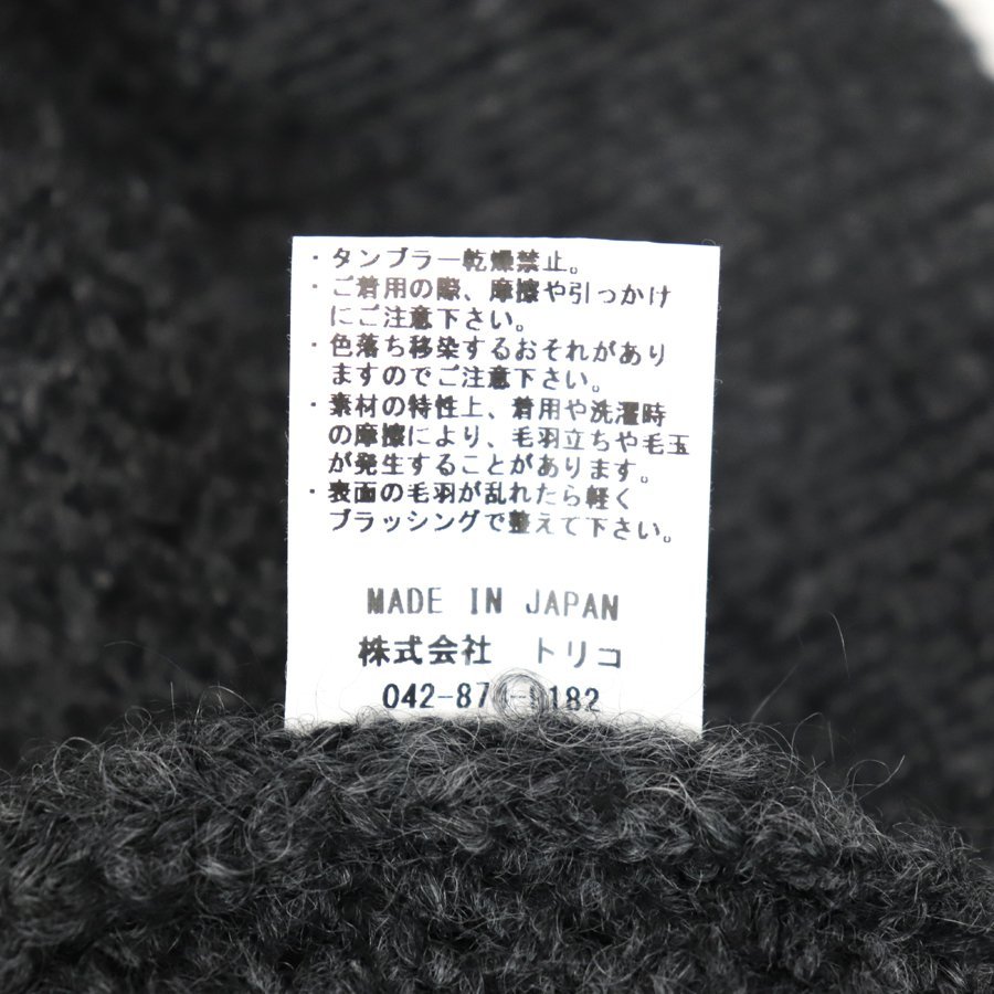 相場価格￥27,500- 美品 日本製 crepuscule クレプスキュール オーバーサイズ モヘヤ混ニット クルーネックセーター 2 JP:M シャギー_画像5