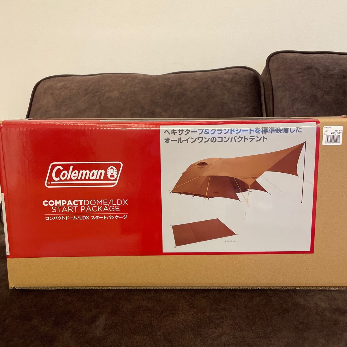 【週末値引き実施中】Coleman コンパクトドーム/LDXスタートパッケージ  新品未使用 テント　タープ　グランドシート