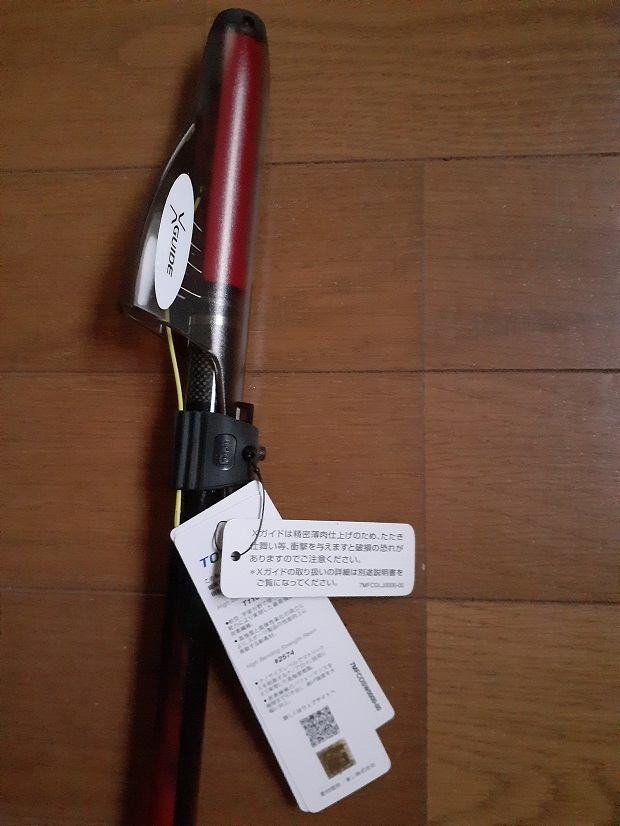 新品タグ付き】シマノ SHIMANO ファイアブラッド グレ デリンジャー FIRE BLOOD GURE DERINGER 1.5-500 磯竿 釣り竿 ロッド 磯釣り 磯竿 シマノ(SHIMANO) フカセ 19 ファイアブラッド グレ デリンジャー 1.5-500 パワーロッド 強さと操作性のbarann