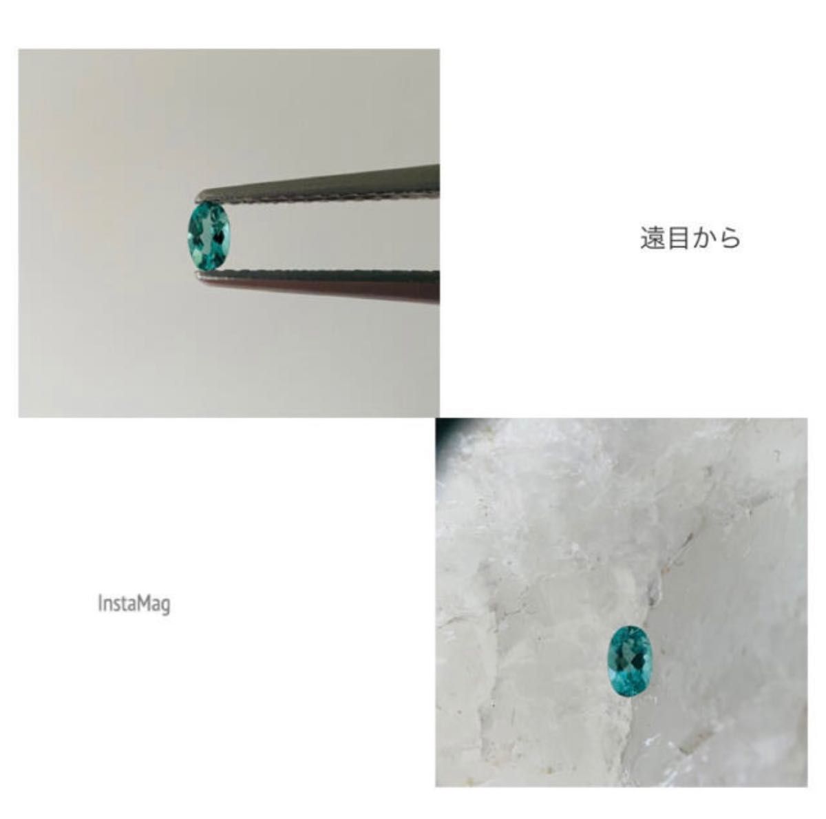 非加熱バターリャ産』天然パライバ トルマリン 0.096ct - lifesavemw.com