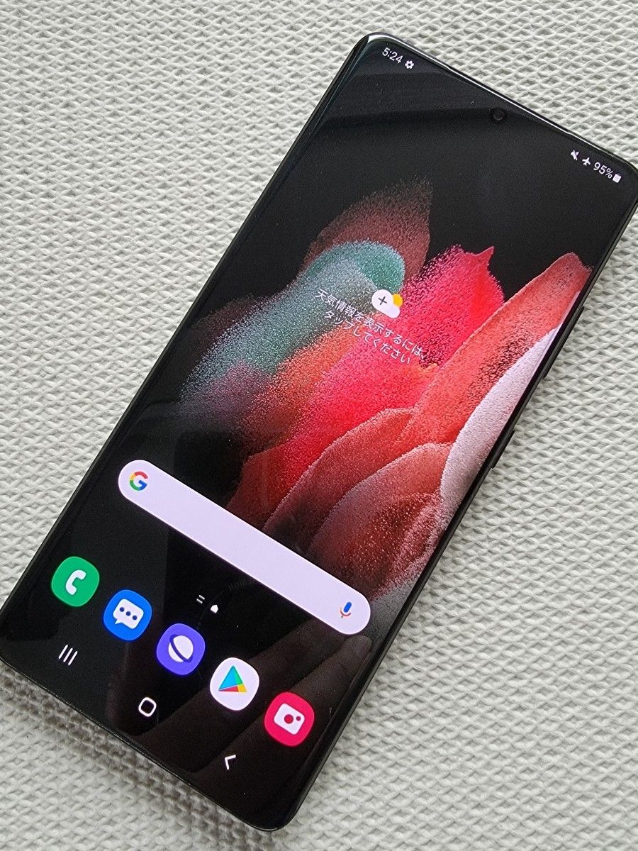 Simフリー Dual Sim Galaxy S21 Ultra 5G (12+128GB) 新品状態 管理