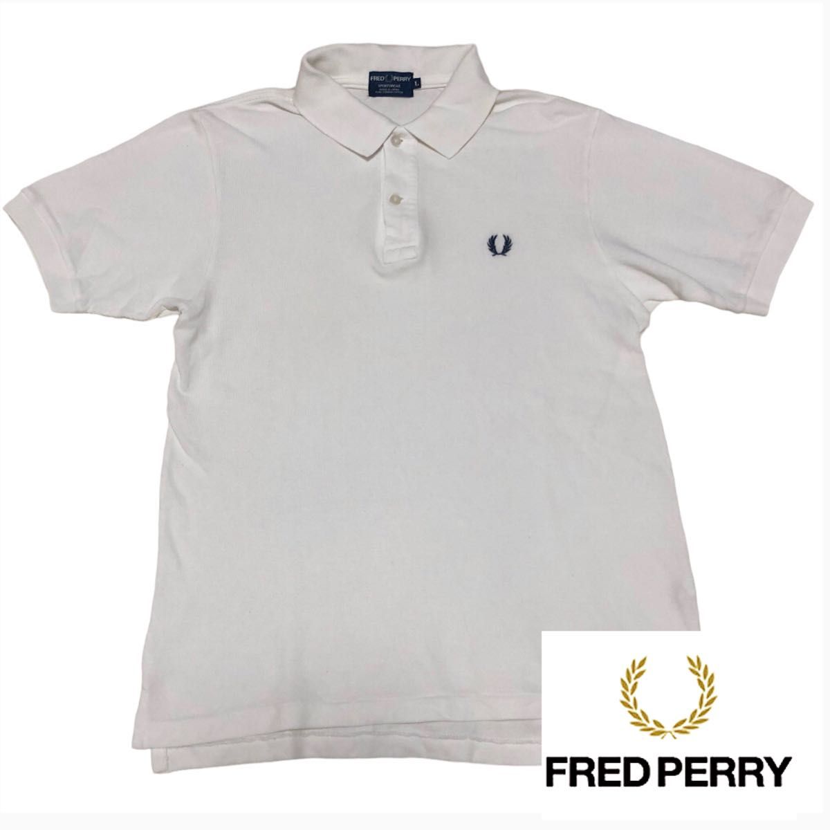 FRED PERRY フレッドペリー ポロシャツ　未使用に近い　美品　価格交渉OK