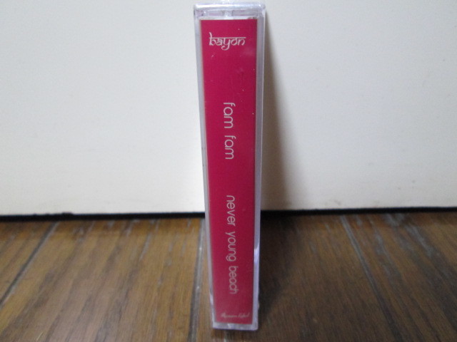 sealed 未開封 Fam Fam (cassette tape カセットテープ) NEVER YOUNG BEACH ネバーヤングビーチ _画像3
