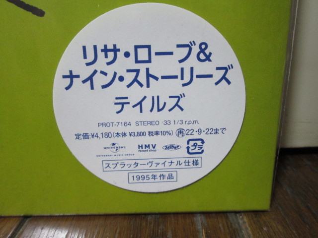 低廉 EU盤 Tails Analog LISA LOEB NINE STORIES 未試聴 リサ ローブ