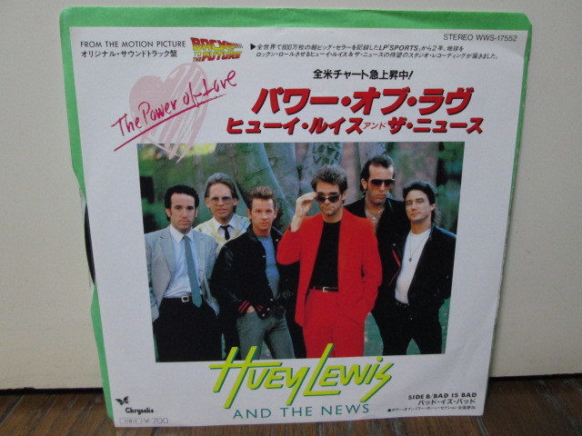 The Power Of Love パワー・オブ・ラヴ (Analog) Huey Lewis & The News ヒューイ・ルイス・アンド・ザ・ニュース アナログレコード vinyl_画像1