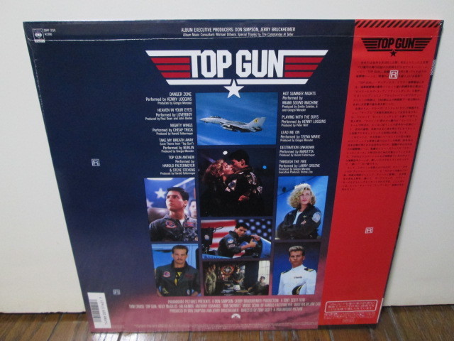 sealed unopened Top Gun Original Motion Picture Soundtrack (Analog) top * gun analogue record vinyl