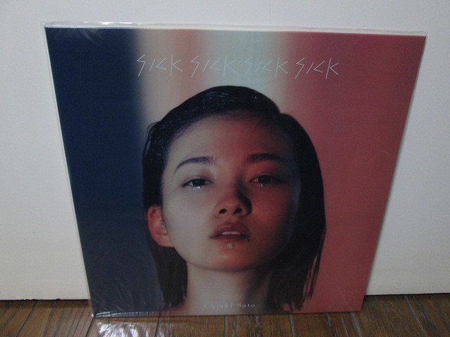 Sicksicksicksick (Analog) 佐藤千亜妃 未試聴　アナログレコード Chiaki Satou vinyl