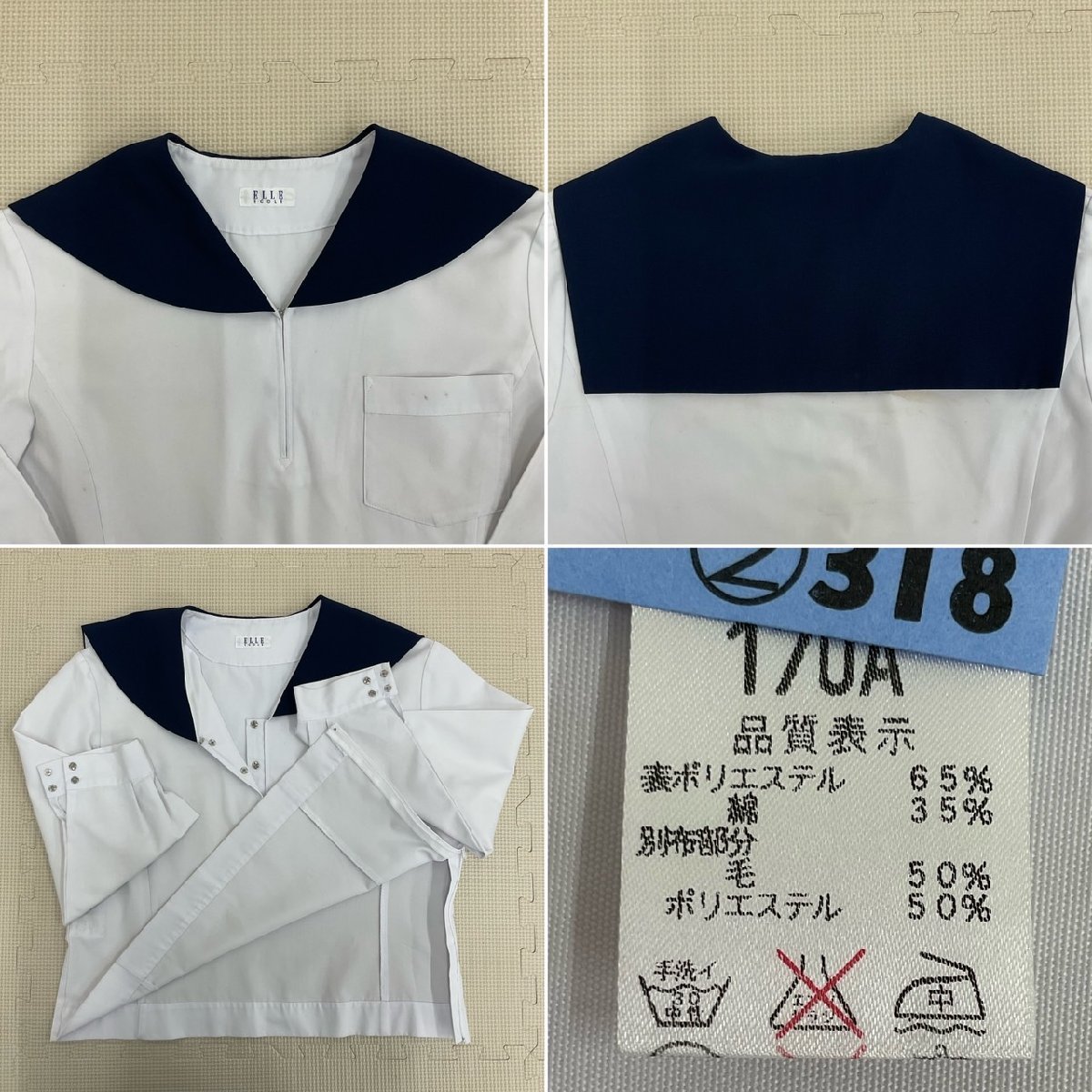 UT242-5 (中古) 福島県 須賀川市立 第二中学校 セーラー服 3点 UT242-5 (中古) 福島県 須賀川市立 第二中学校 セーラー服 3点