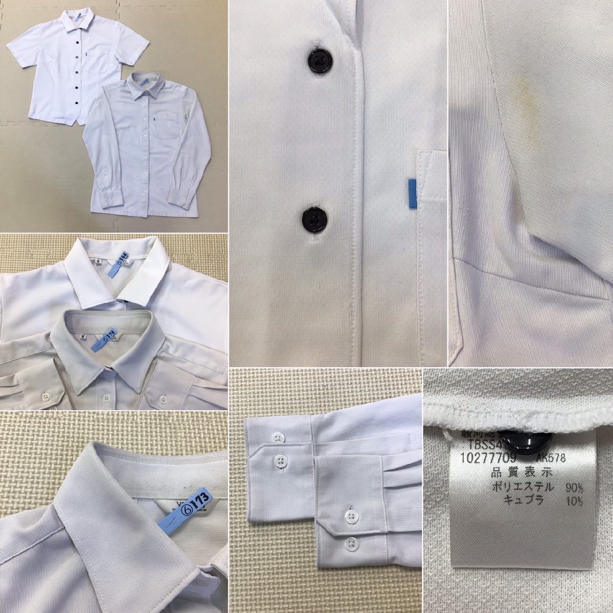 T)O164 () 静岡県 駿河総合高校 8点セット /指定品/155A/S/W63/ T)O164 () 静岡県 駿河総合高校 8点セット /指定品/155A/S/W63/
