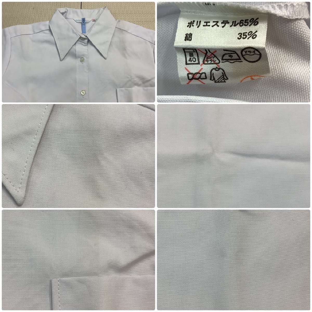 Y)I920 (中古) 山形県 山形市立第三中学校 3点セット /170A/W69 Y)I920 (中古) 山形県 山形市立第三中学校 3点セット /170A/W69
