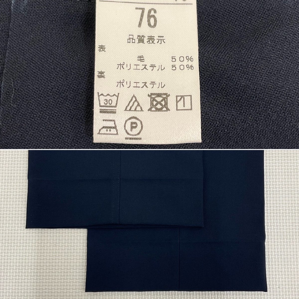 たぬき 希少 (中古) US795-2 千葉県 3点 男子学生服 吾妻中学校 成田市立 学生服