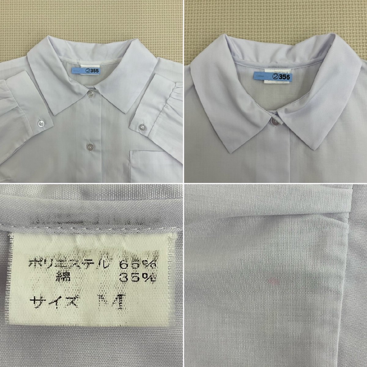 US820 (中古) 東京都 世田谷区立 松沢中学校 7点セット /旧制服/165A/M/W63/ブレザー/ベスト/ブラウス/スカート/紺/夏冬/制服/卒業生品/_画像8