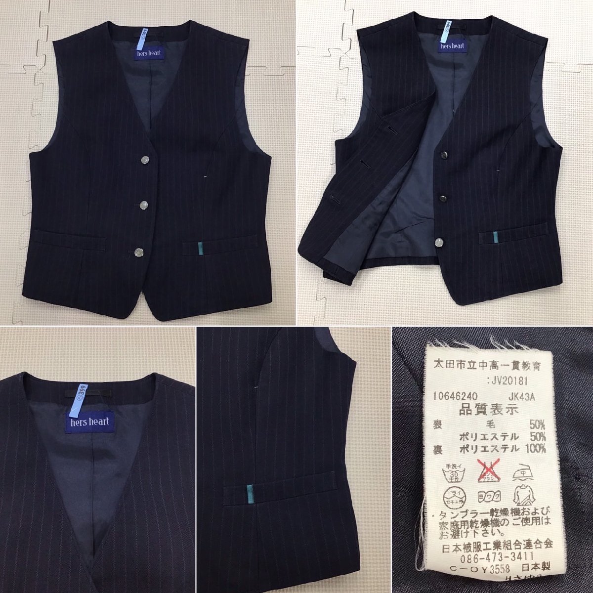 Yahoo!オークション - (T)O399 (中古) 群馬県 太田中学・高校 9 Yahoo!オークション - (T)O399 (中古) 群馬県 太田中学・高校 9