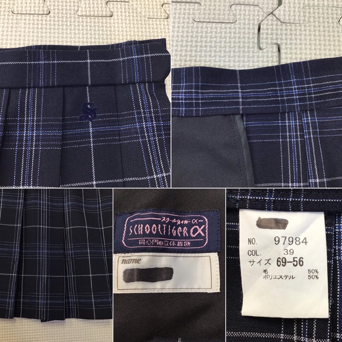 【即日発送】 Yahoo!オークション - OT328-2 (中古) 埼玉県 進修館高校 7点 学生服
