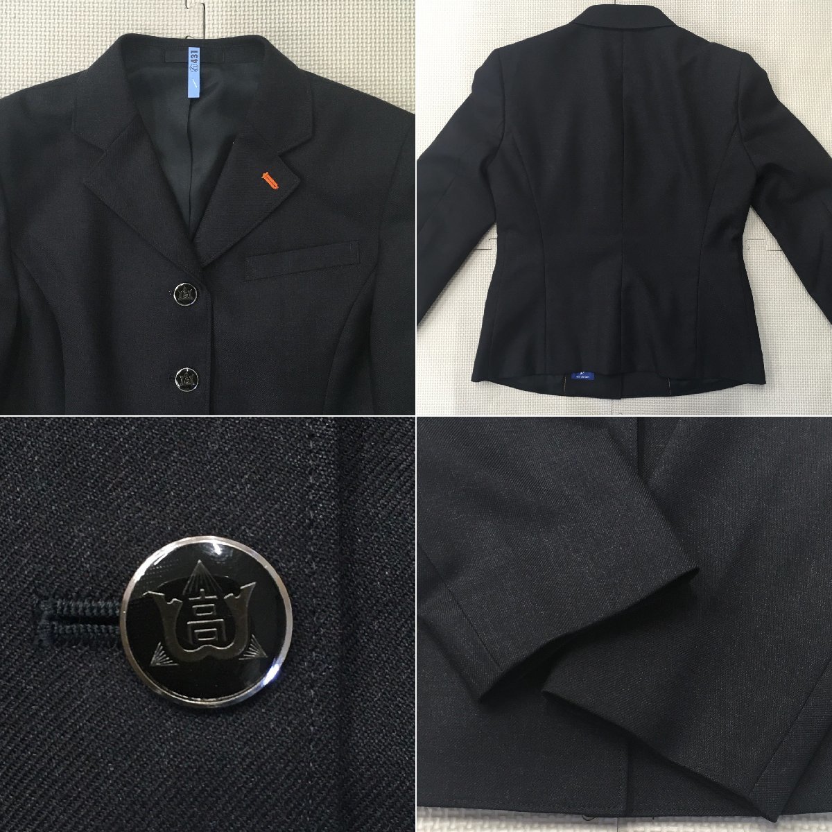 男の子向けプレゼント集結 AS831-1(中古)広島県 崇徳高校 /150A/M/L/W69 8点セット 学生服