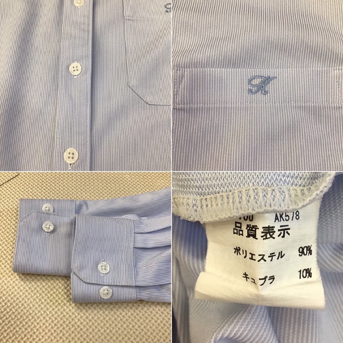 OT274-4 (中古) 栃木県 黒羽高校 2点セット /旧制服/L/W66/丈56 OT274-4 (中古) 栃木県 黒羽高校 2点セット /旧制服/L/W66/丈56